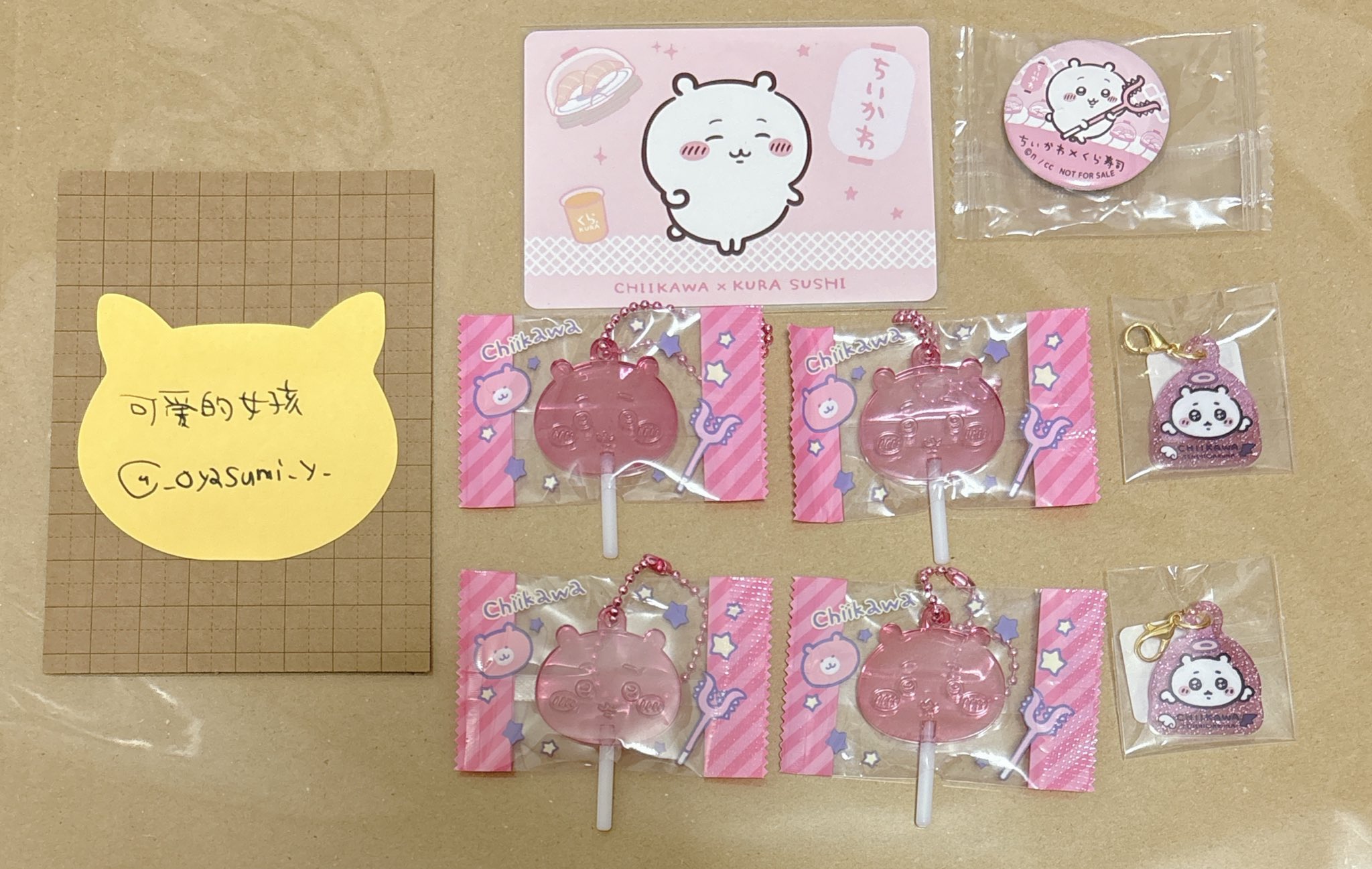 ちゃぴです❣️3点おまとめです❣️ 三ツ星しずく on X: 