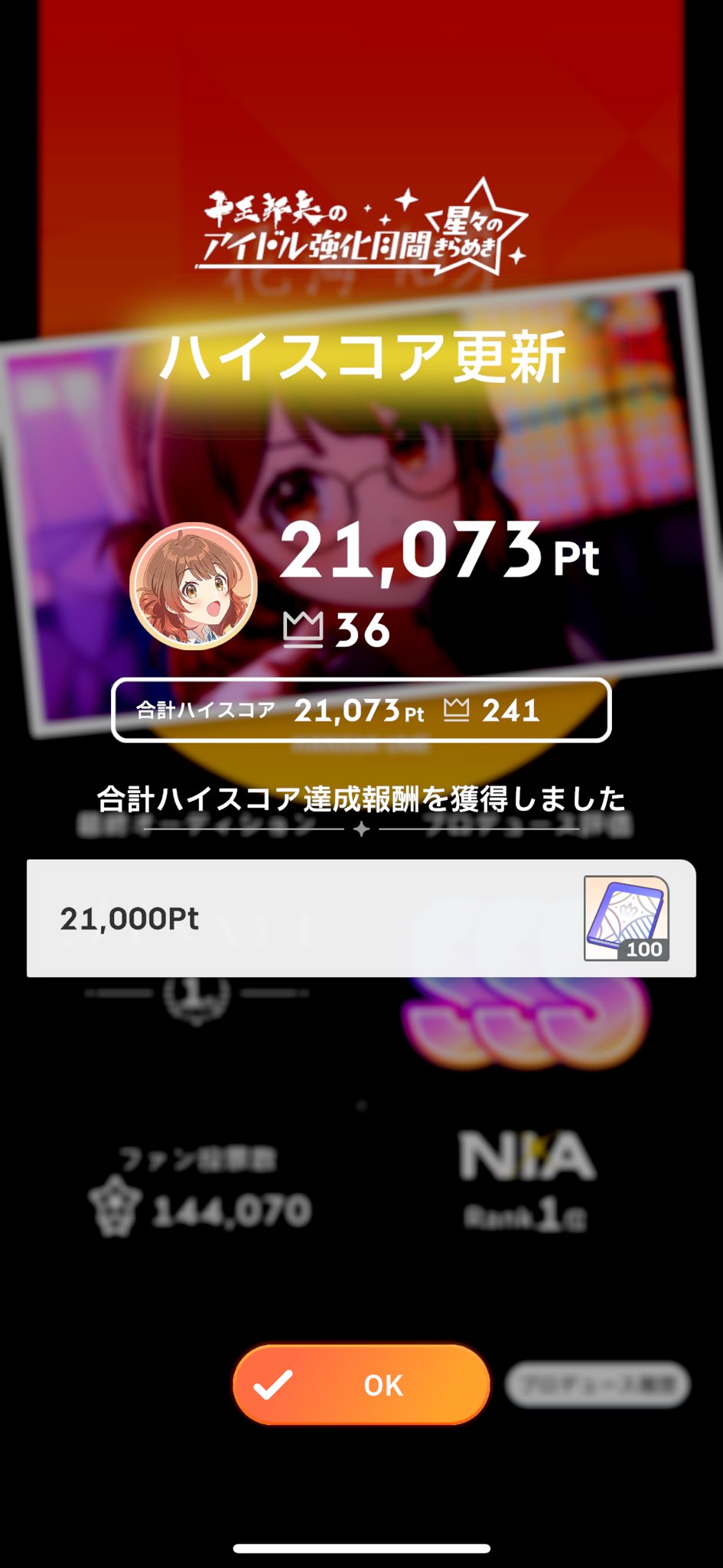 思兼 on X: 
