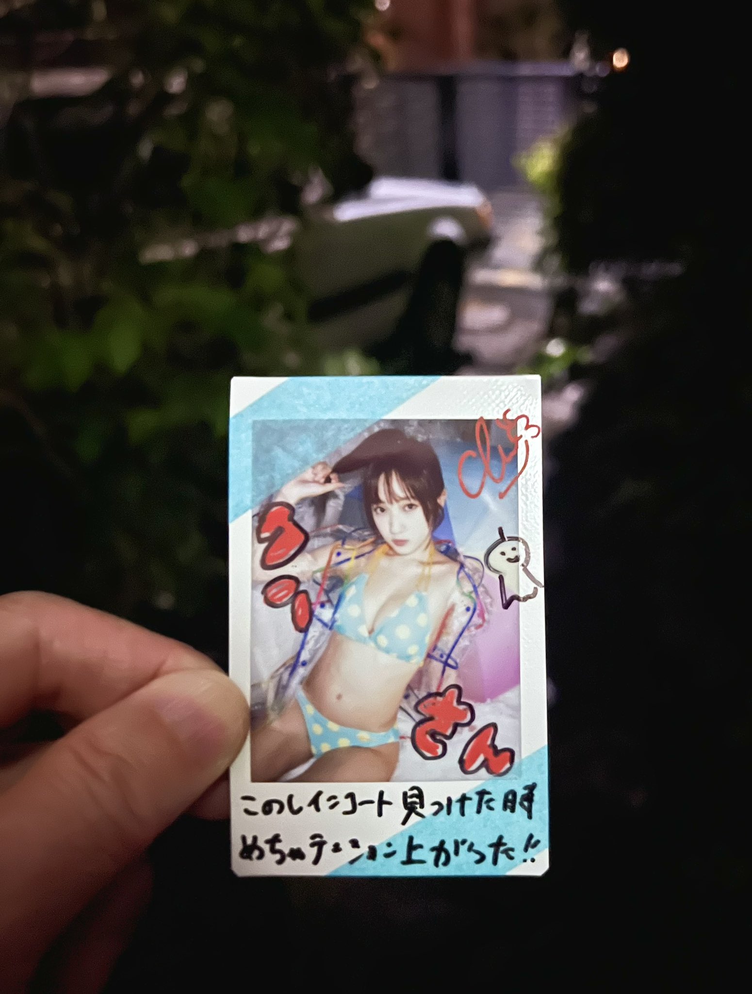 倉橋健夫 (クハさん) on X: 