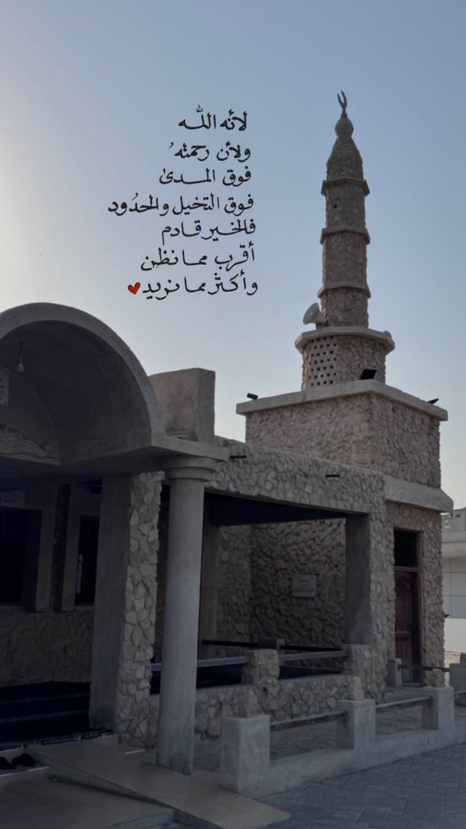 BOZAYED3's tweet image. اللّٰه لا يبتلي أحداً بشيء دون أن يلهمه القوة والصّبر عليه،لا يُكلِّف اللّٰه نفساً إلا وسعها لن يضع في طريقك عقبات لن تستطيع تجاوزها لن يبتليك بشيء يُفقدك صوابك لن يُكلّفنا برحمته ولطفه ما لا نطيق، أو ما لا نستطيع تجاوزه، اللّٰه أحنّ وأرحم من أن يُحمِّلنا ما لا نستطيع تحمّله ♥️