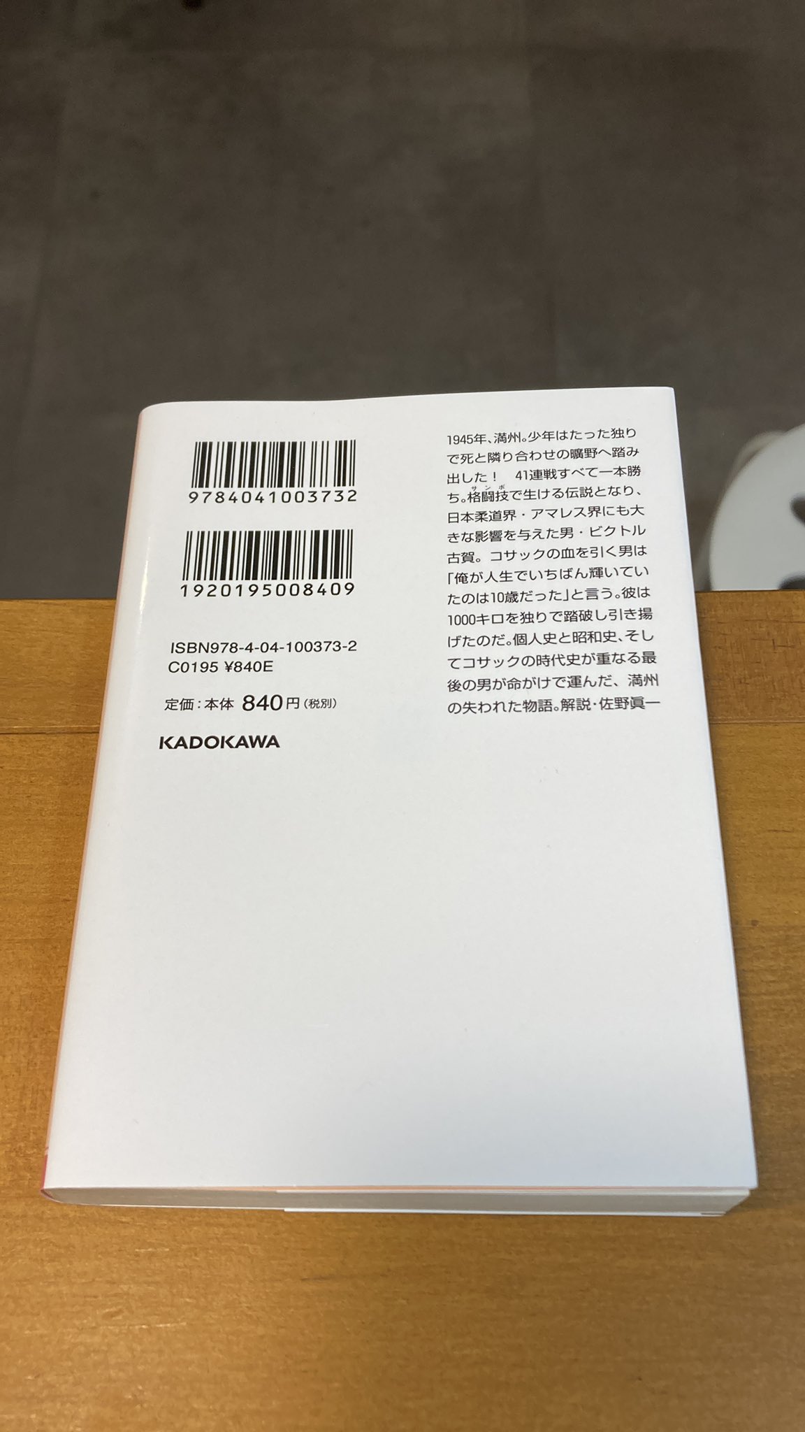 テントセンブックス on X: 