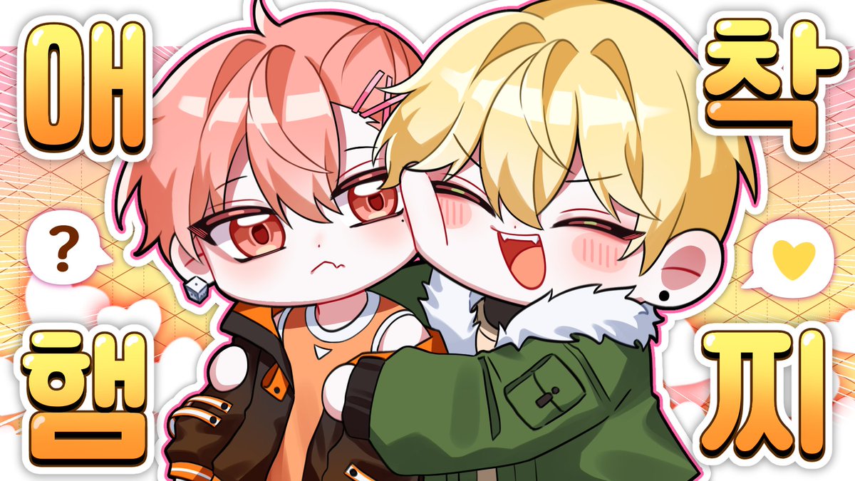 🧊채린 tweet media