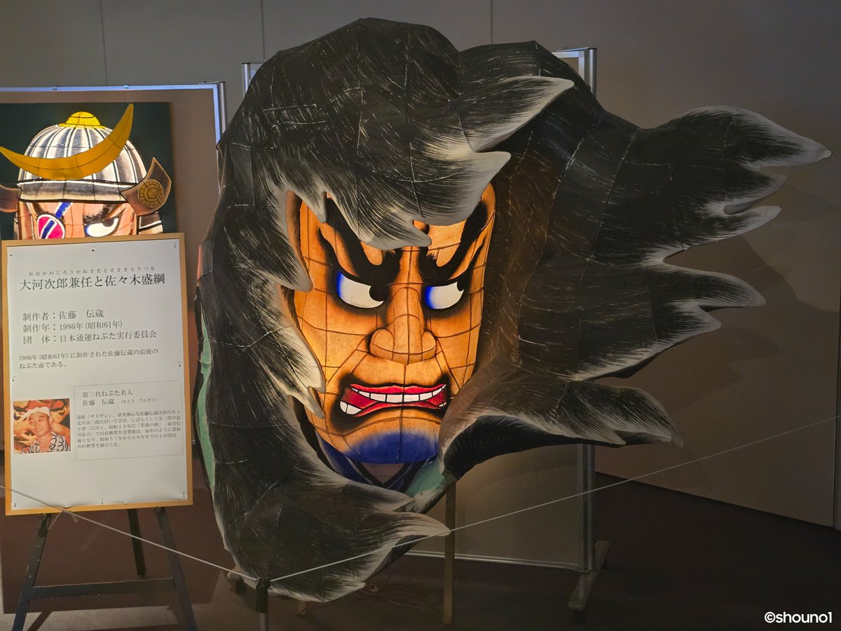 ねぶたの家ワ・ラッセ】ねぶた名人作品展 (～8月17日) 🗓️会期 2025年