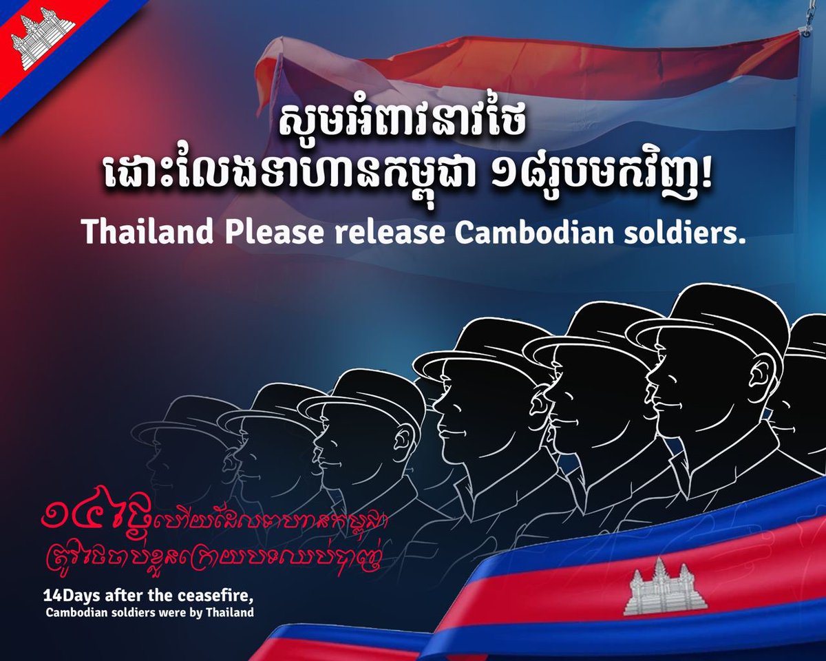 SemSreynea88594's tweet photo. Thailand, please release our brave soldiers.

Implement The Ceasefire Agreement 
#ThailandViolatestheceasefire https://t.co/aixZgDaaSH