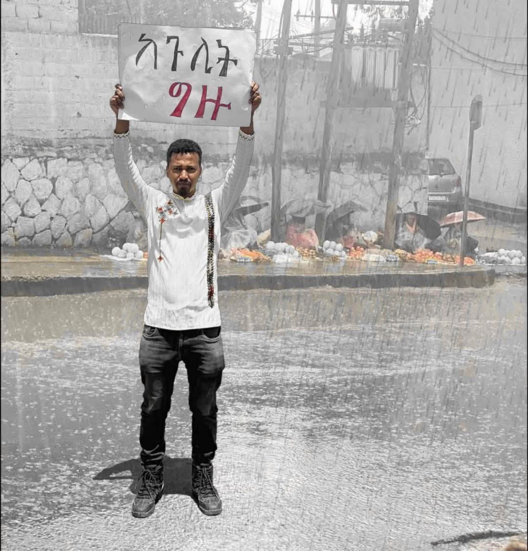ክረምት ነው አስቤዛቹን ከጉሊት ግዙ
 አቅም ያላቹ ደሞ 👇
 .ስትገዙ አትከራከሩቸው
. ቲፕ አርጉአቸው
. ተመረቁ
