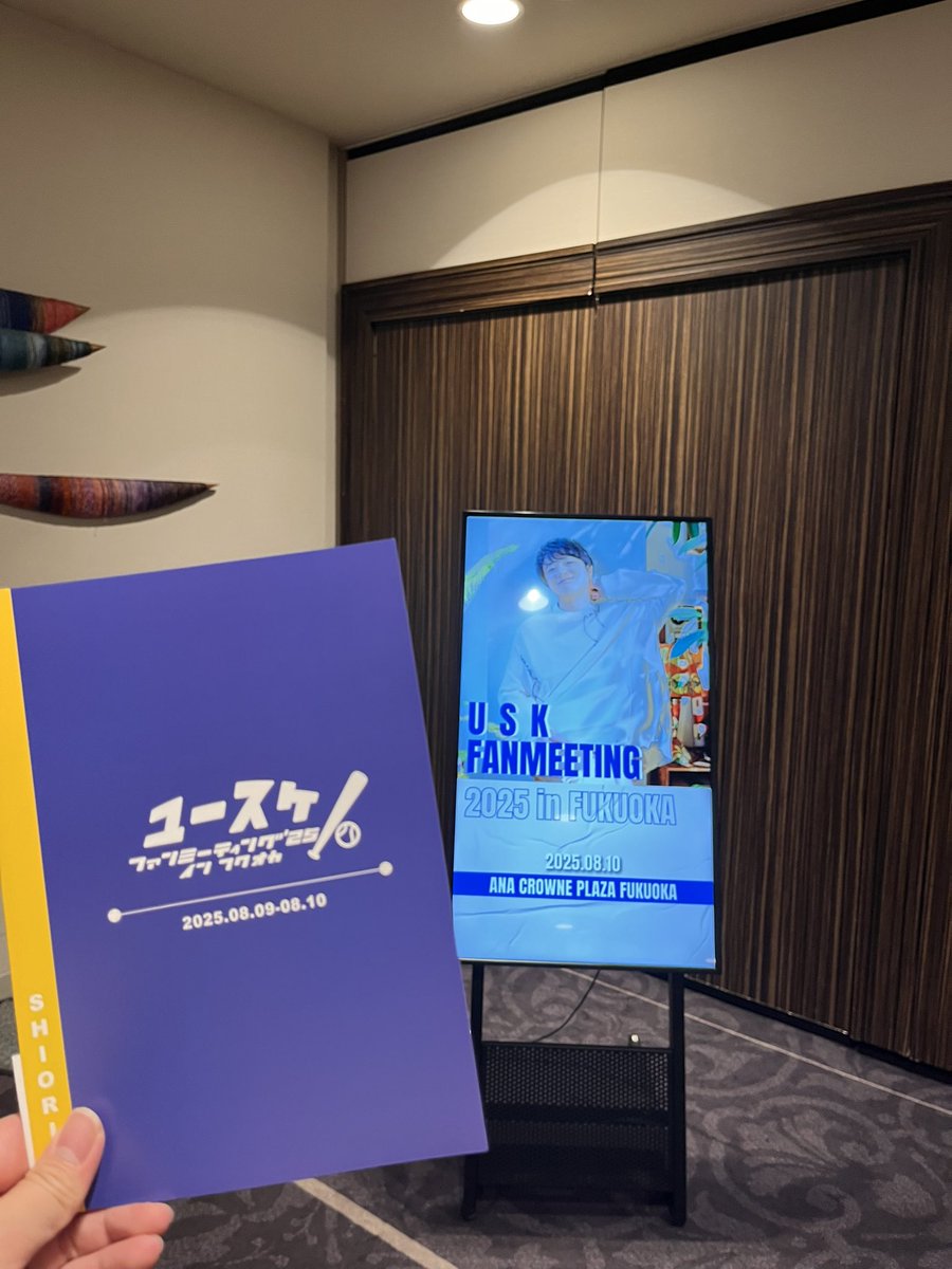 P2lUm's tweet photo. 席が5-8でライブよりも近いところで遊ちゃんみれて運使い果たした感あったし乾杯でこの距離の近さ初めてで泣いちゃった(>_<｡)

同じ席のお姉様方もすごくすごく優しくて安心💦
ありがとうございました!!
 #遊助 #遊助福岡 #遊助福岡ファンミーティング #遊助好きな人と繋がりたい https://t.co/N5Nup62gtJ