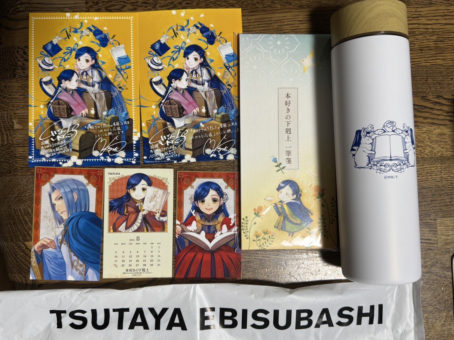 文学・小説 ami Amai Novel