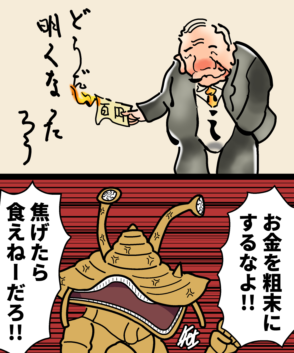 特撮ネタ多めで他にもいろいろ描いてます 