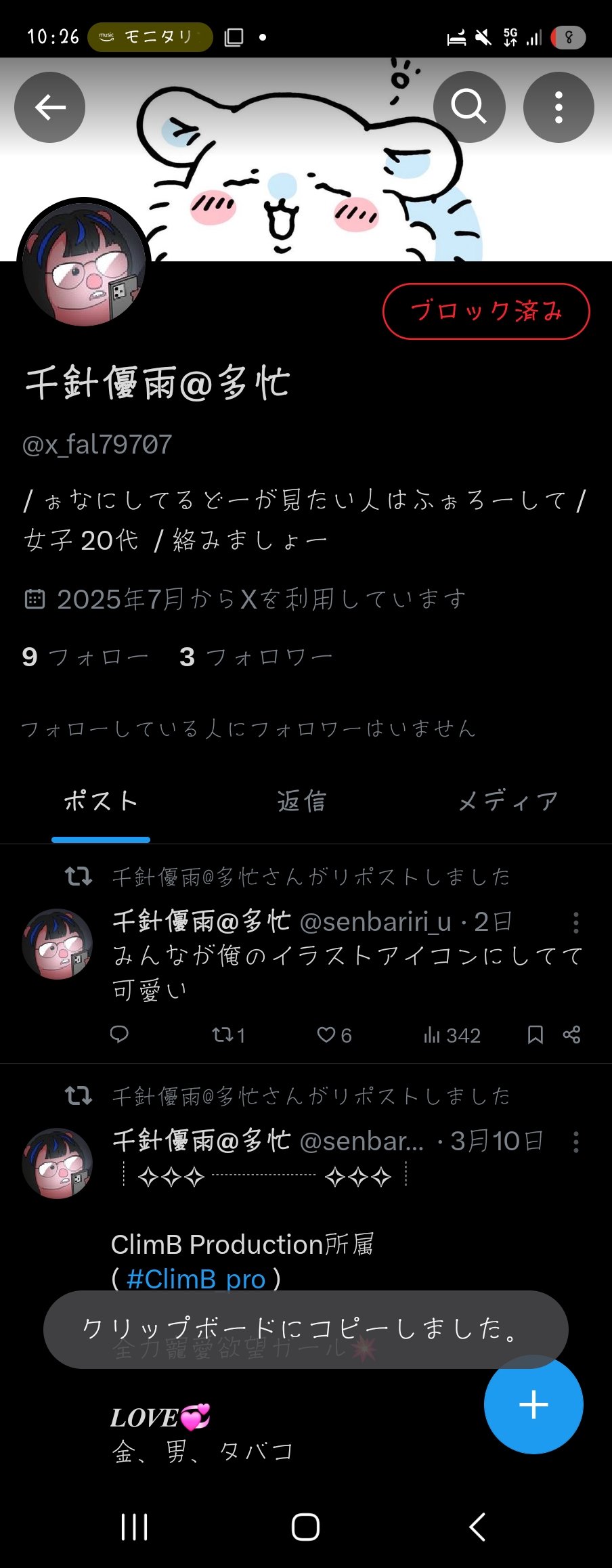 ありんこ❤︎プロフ必読❗️❇︎おまとめページ ありんこ on X: 
