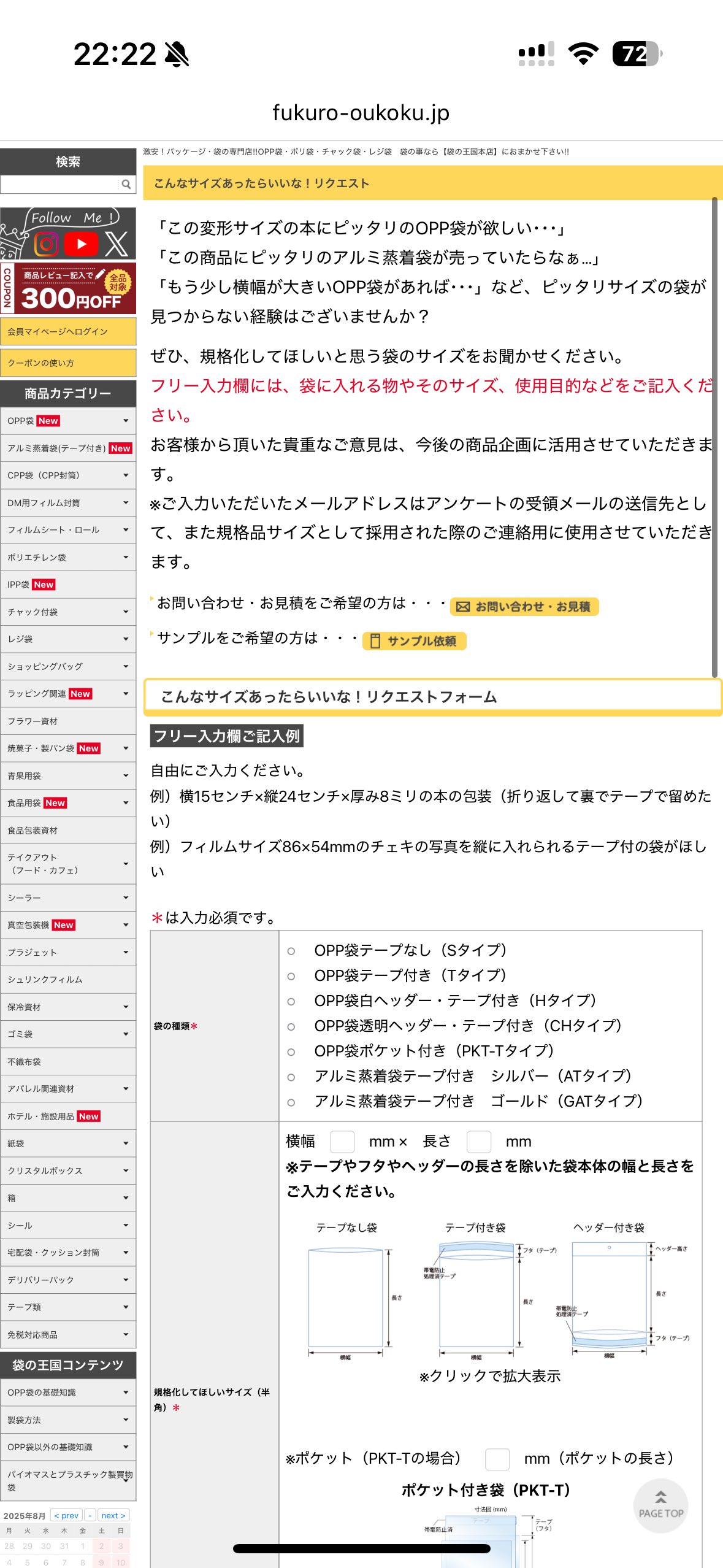 きぼう（bio参照） on X: 