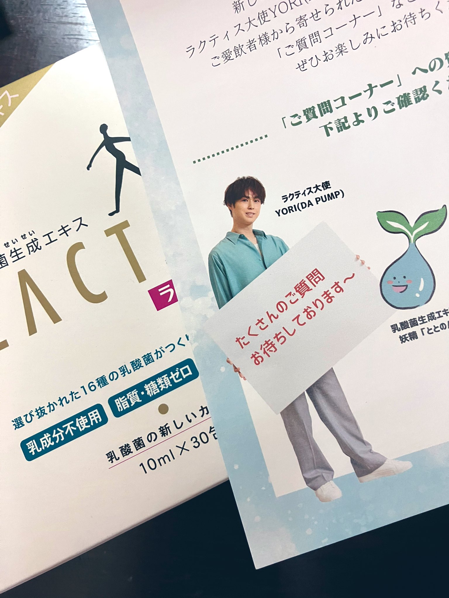 DAPUMP　缶バッジ　国フォ　ラババン　ISSA YORI NEWS[「LIVE DA PUMP 2019 THANX!!!!!!! FINAL」グッズ紹介