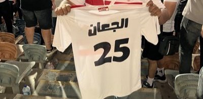 الزمان عمله قيمة الرخيص إبن الجعان 💸😤