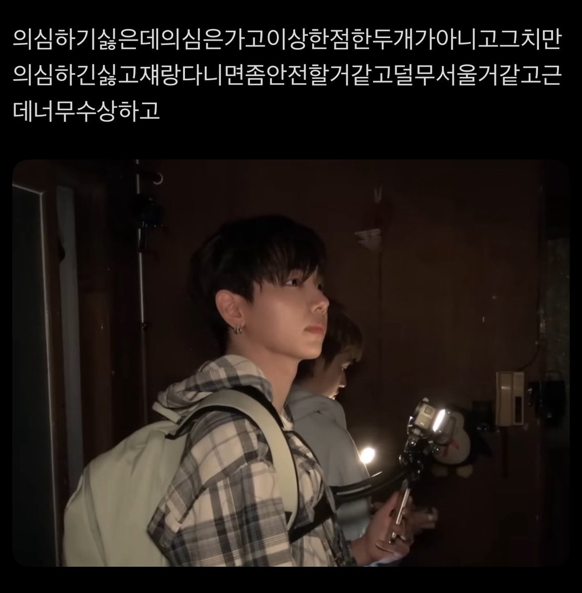 참 (@charmm_530) on Twitter photo 