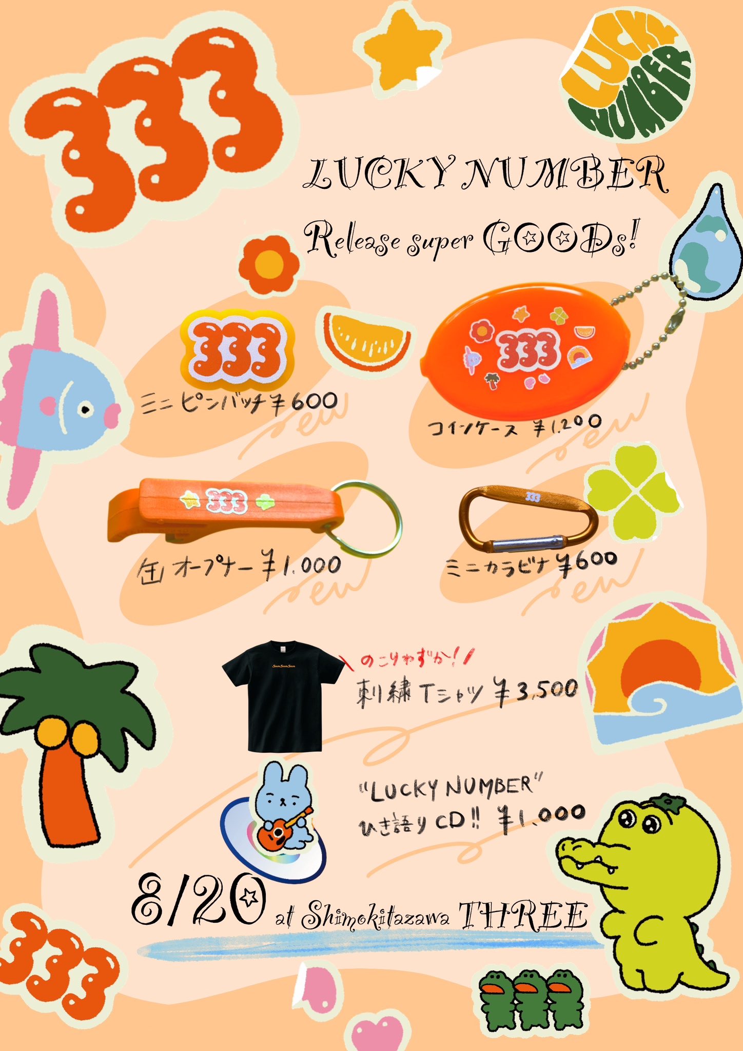 TOMOO Wanna V サイン入り インディーズ TOMOO / Wanna V - OTOTOY