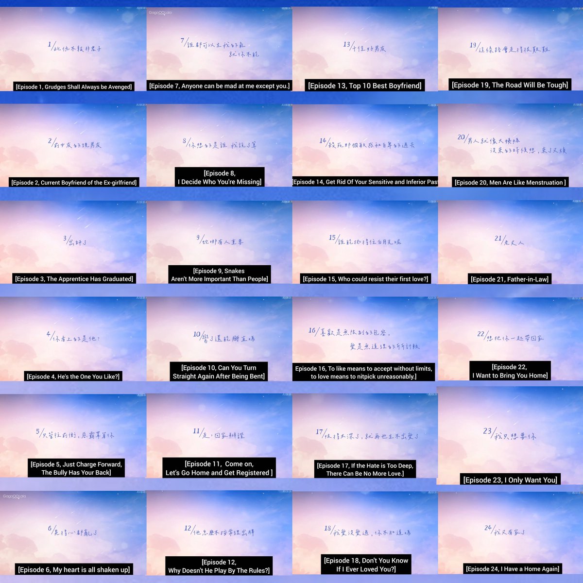 porr_patlnwza55's tweet image. ep 1 : revenge 
ep 24: love 🥹

ONE LAST SUMMER IN WUXI
#RevengedLoveTheFinale