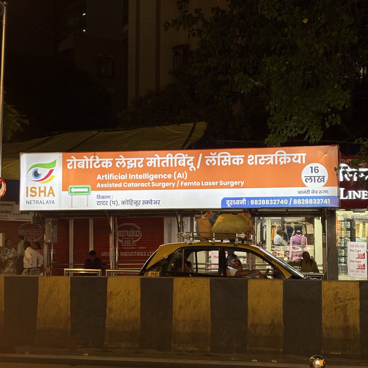 are we putting AI in anything now?