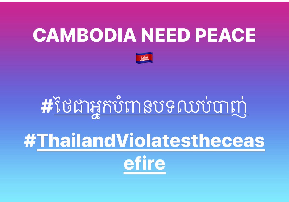 theramelon's tweet photo. The world must see Thailand’s violence for what it is—heartless aggression—and demand the immediate release of our soldiers. 

Implement The Ceasefire Agreement #ThailandViolatestheceasefire https://t.co/ZUAaLtApRF
