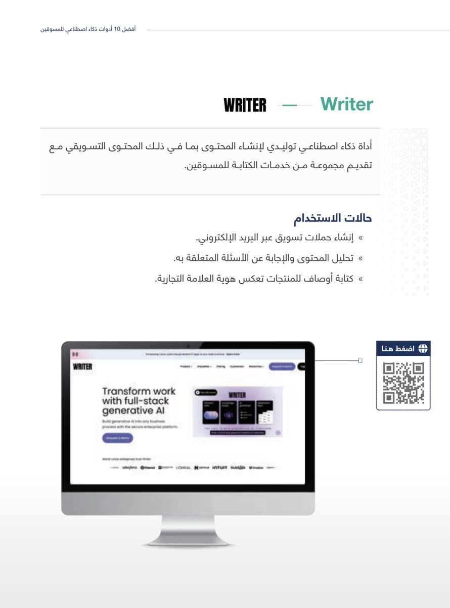 Talal1's tweet image. ملف عبقري من @SDAIA_SA 

يجمع أهم أدوات الذكاء الإصطناعي حسب التخصص :
sdaia.gov.sa/ar/MediaCenter…