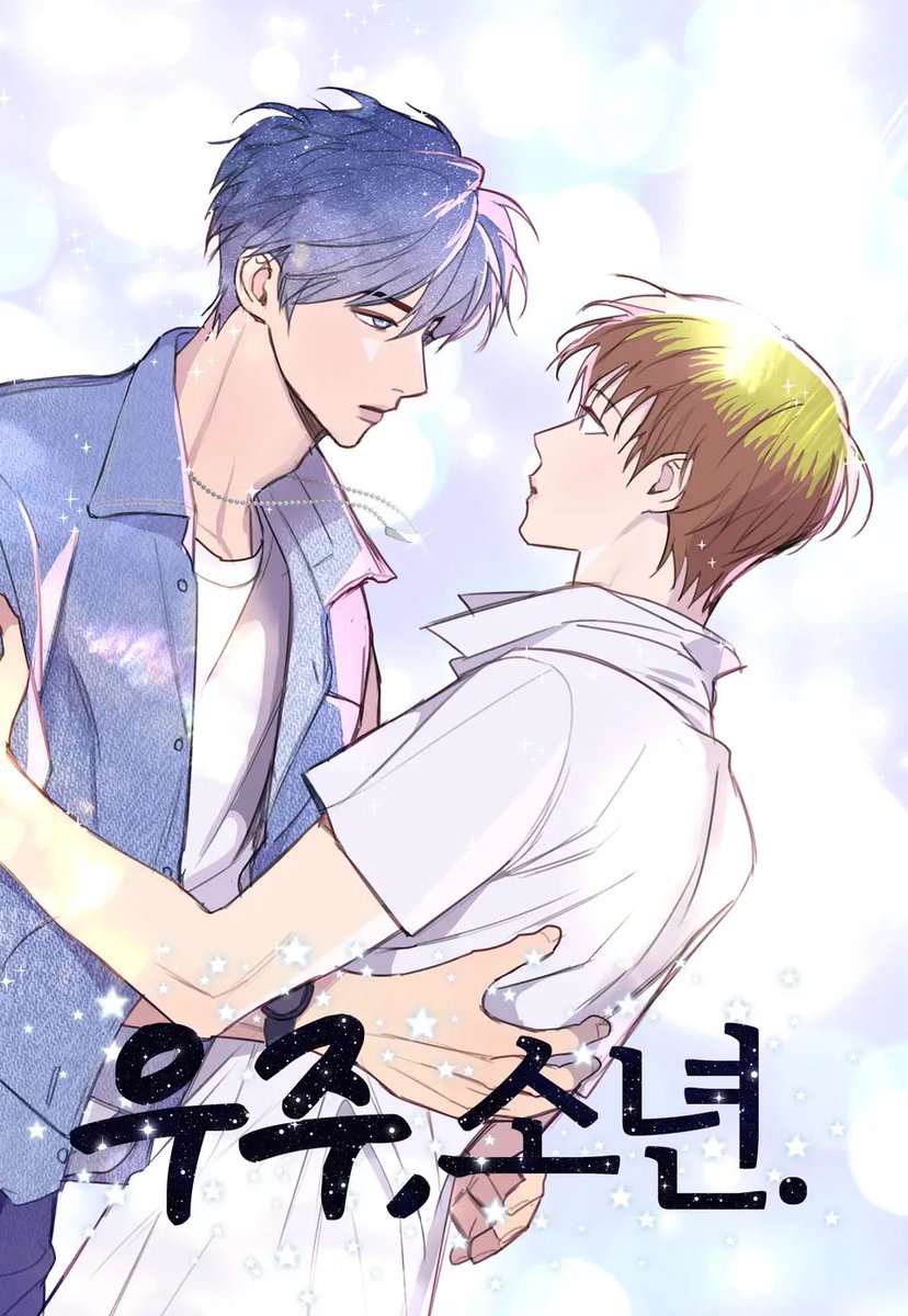 台湾限定 7/18から配送 解氷曲線 lezhin レジン トレカ 韓国BL