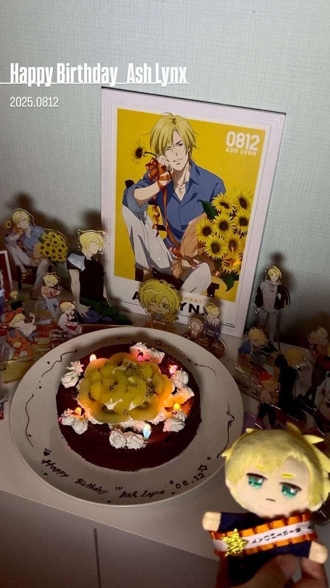 mika__link's tweet photo. Happy Birthday  Ash Lynx ！！

これからもずっと大好き！！！ https://t.co/paoqWBufVe