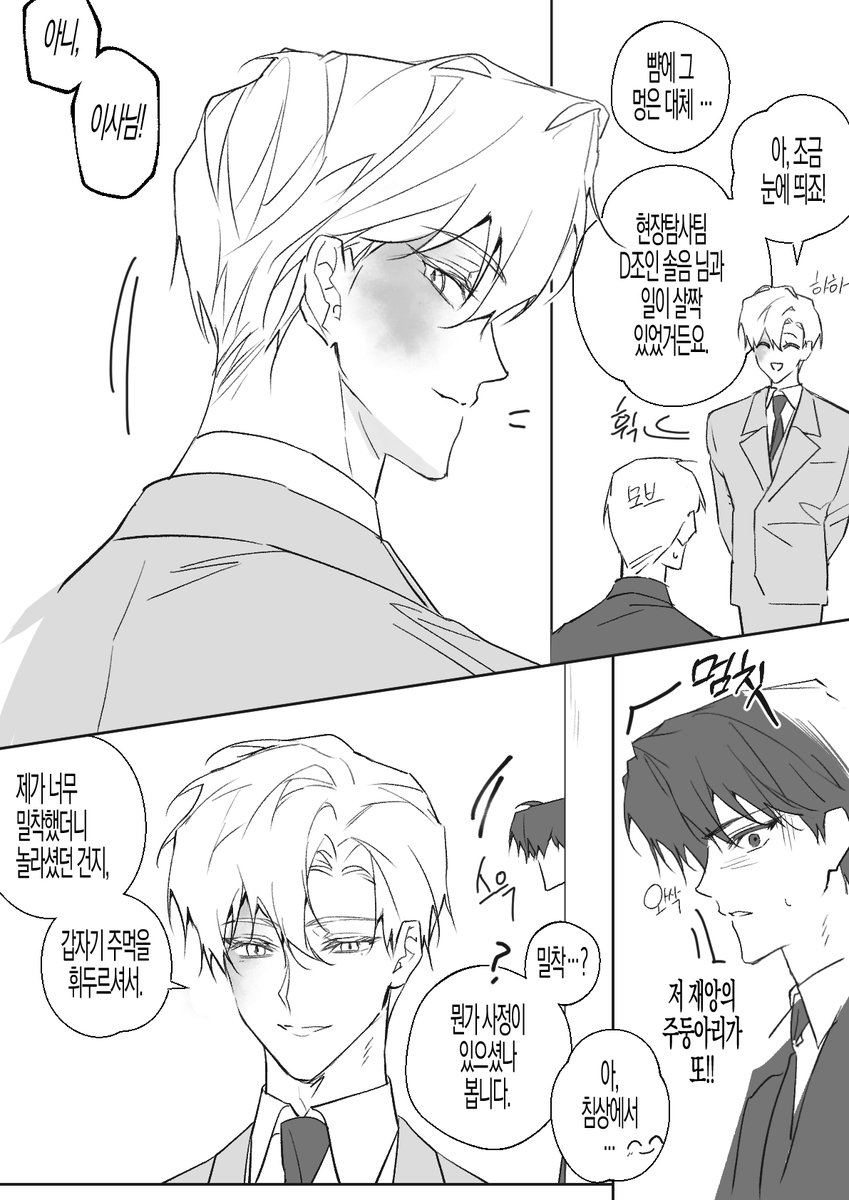 MAGU01x_'s tweet photo. 유원솔음
얼굴 멍 https://t.co/qnml54cUD4