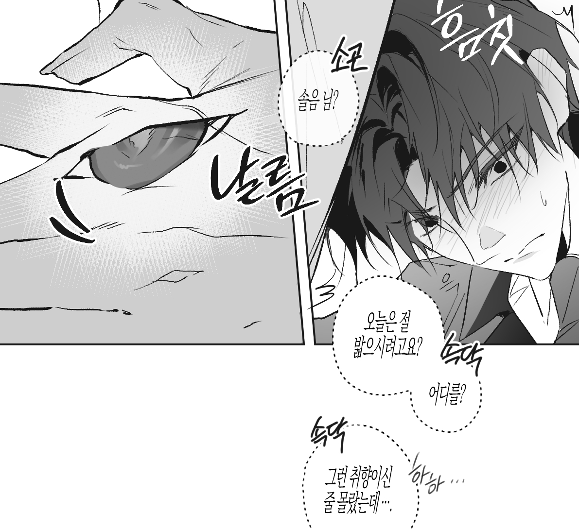 MAGU01x_'s tweet photo. 유원솔음
얼굴 멍 https://t.co/qnml54cUD4