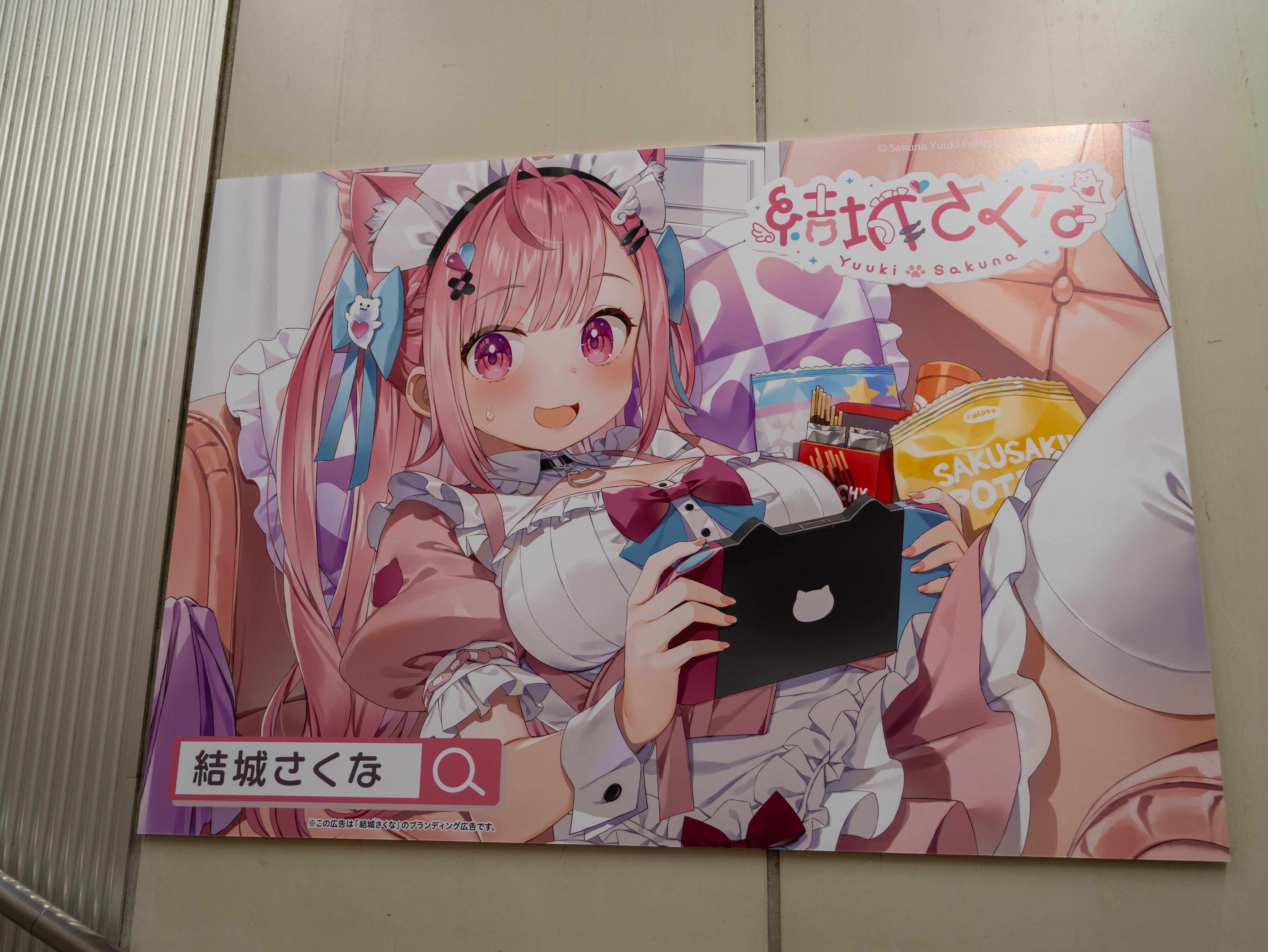 あすたりすく on X: 