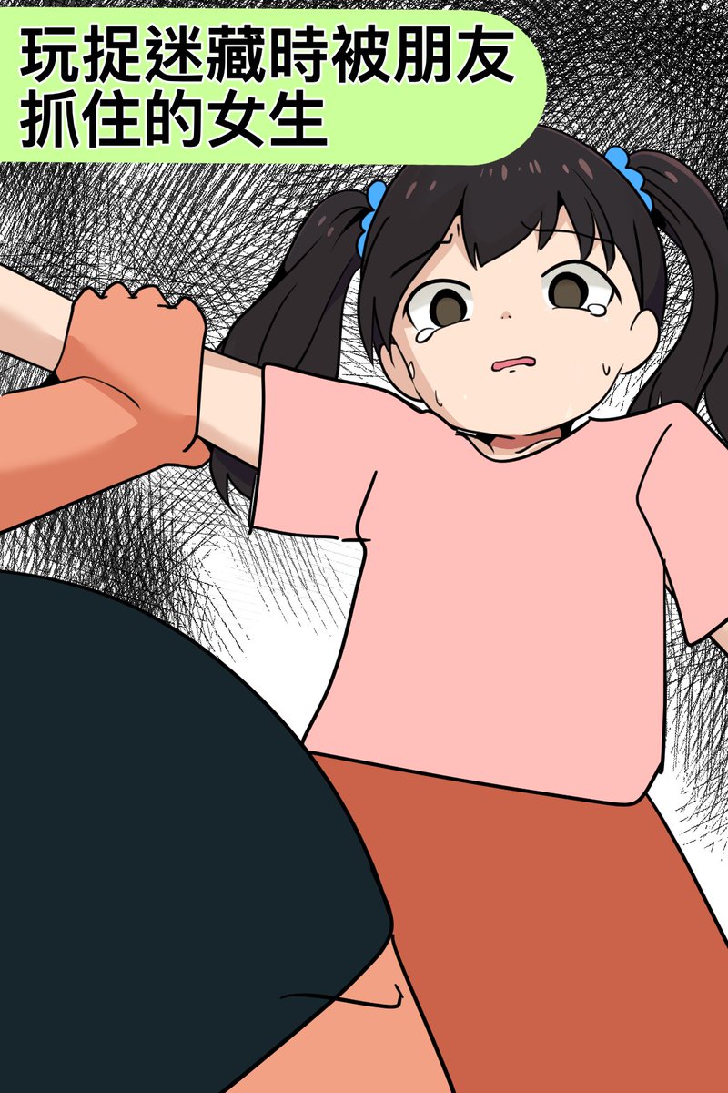 校園故事小片段，當然是非色情向啦，你看，都有好好穿衣服，在玩遊戲呢