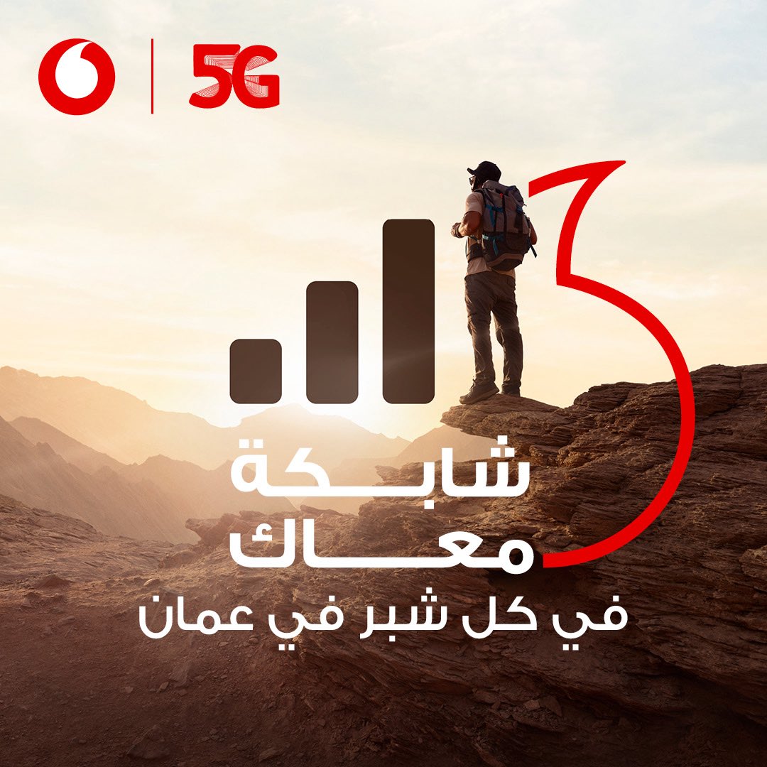 VodafoneOMN's tweet photo. وين ما تروح، نحن قبلك هناك، 
شبكتنا معاك في كل شبر في عمان📶

#شابكة_معاك https://t.co/rZ3HjOT6iS