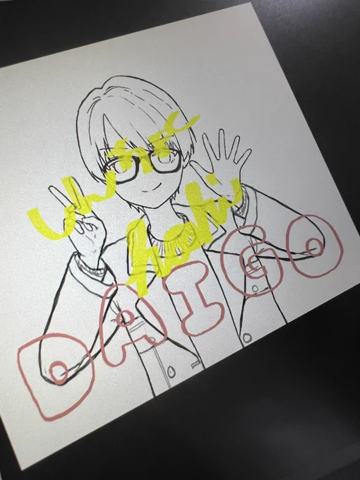 可愛くかけたからちょっと自慢させて欲しい