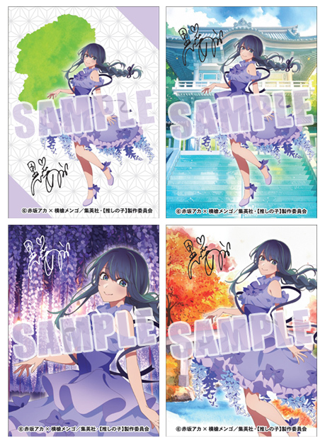 きぬの清流」とコラボ決定！！ TVアニメ【推しの子】 日本全国project