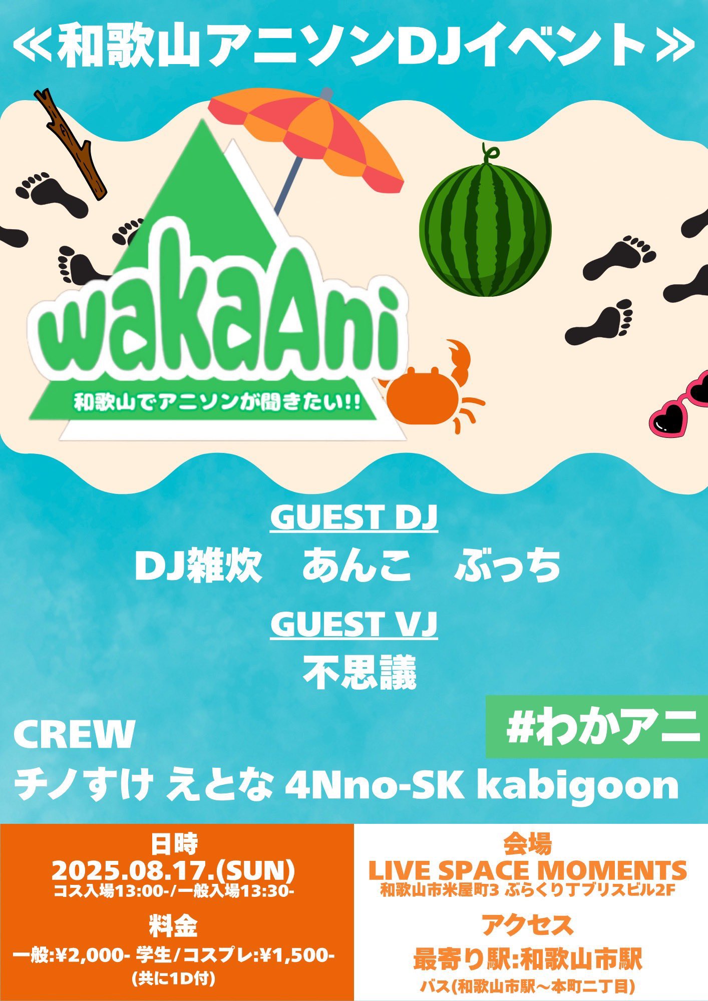 4Nno-SK (読み:シンノスケ) on X: 