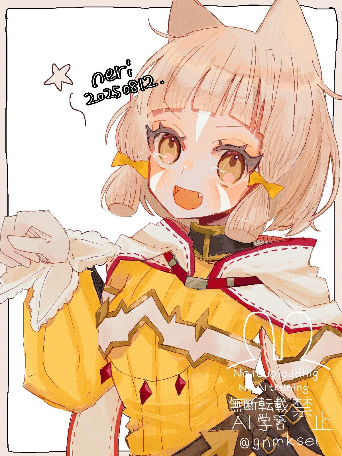 ネリ on X: 