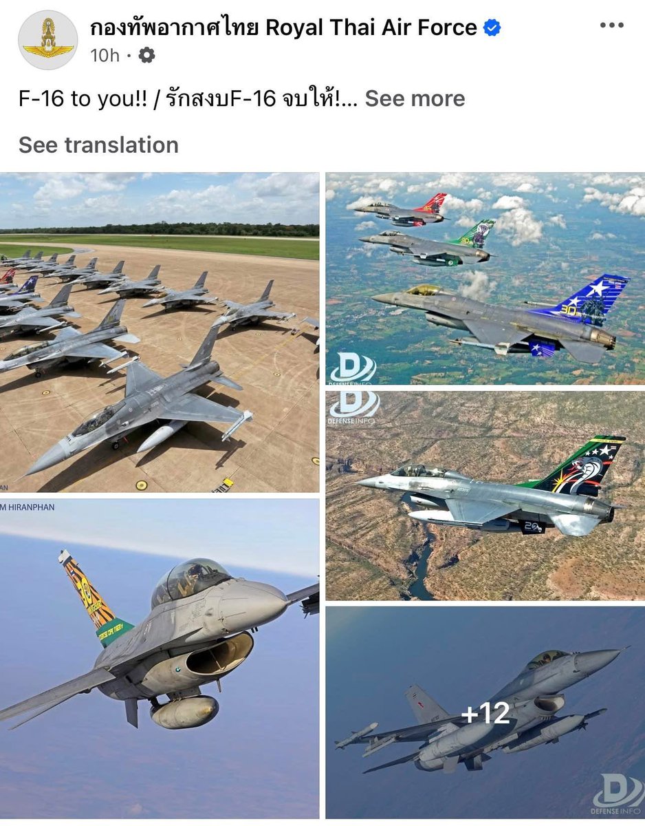 phea_OVP's tweet photo. What does it mean? F-16 to you? War crime? Invade neighbor territory? 

Implement The Ceasefire Agreement 

#ថៃជាអ្នកបំពានបទឈប់បាញ់

#ThailandViolatesTheCeasefire https://t.co/qflrCKSlQA