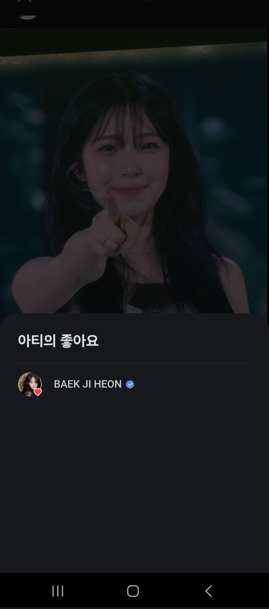 하트 눌러줘서 고마워 지허나!
#난아직장충 #Jiheon  #fromis9