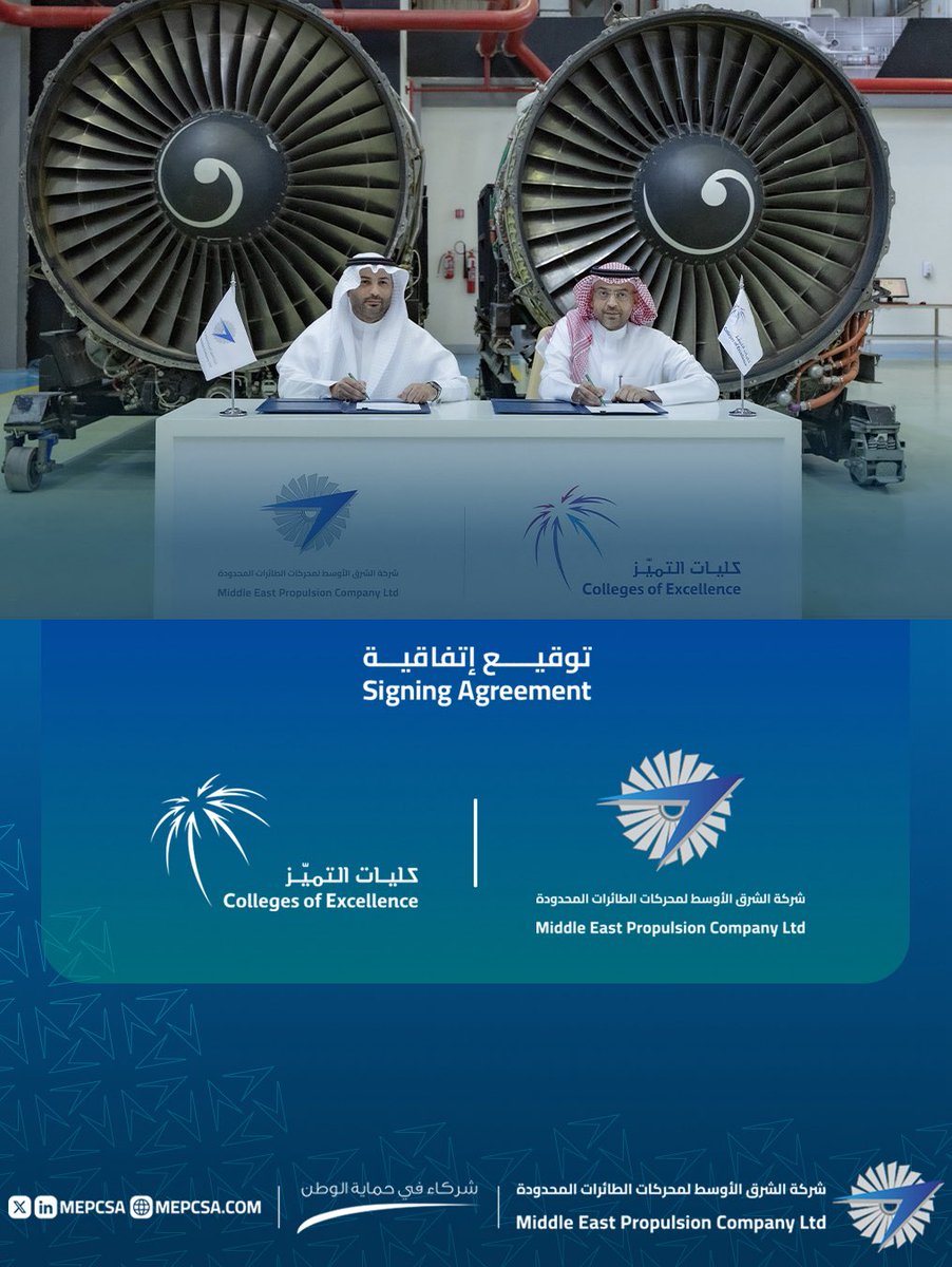 شركة الشرق الأوسط لمحركات الطائرات تطلق "مبادرة صقور المحركات" مع شركة كليات التميّز لدعم وتأهيل واستقطاب الكوادر الوطنية في مجال صيانة وإصلاح محركات الطائرات، استثمارًا في جيل جديد من رواد صناعة الطيران بالمملكة.

#صقور_المحركات #شركاء_في_حماية_الوطن