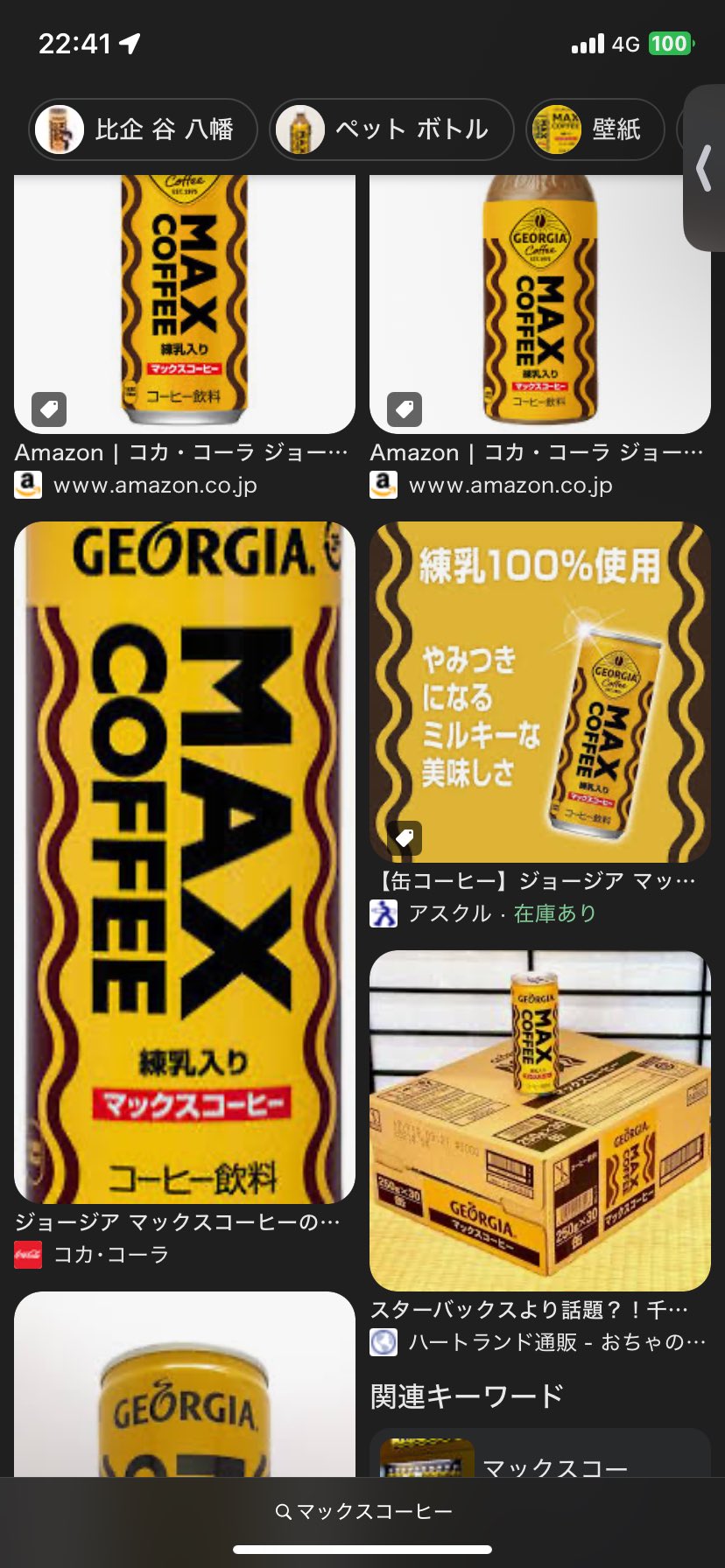 タイム様 リクエスト 2点 まとめ商品 わ様 リクエスト 2点 まとめ商品 - メルカリ
