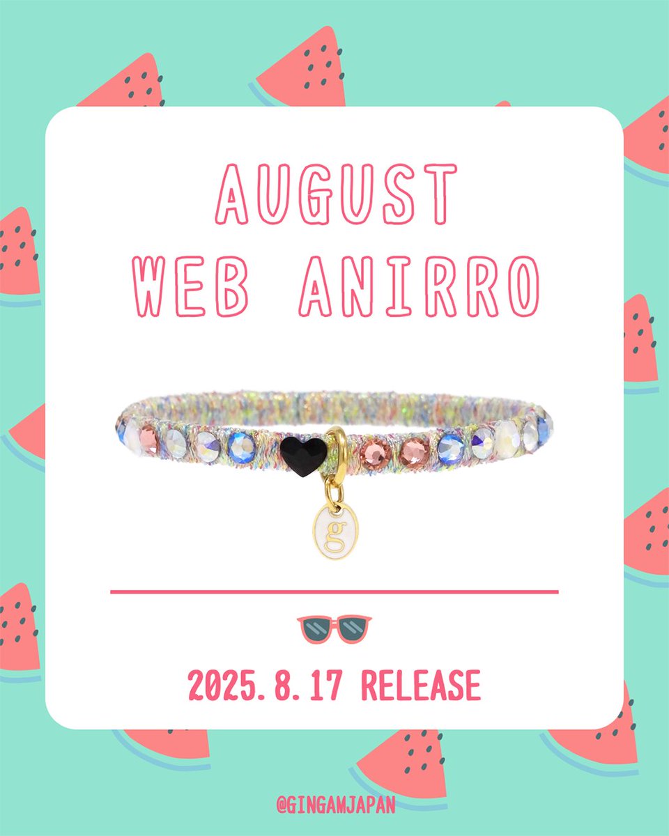 ペパーミントギンガム gingam ブレスレット14本セット ペパーミントギンガム gingam ブレスレット14本セット