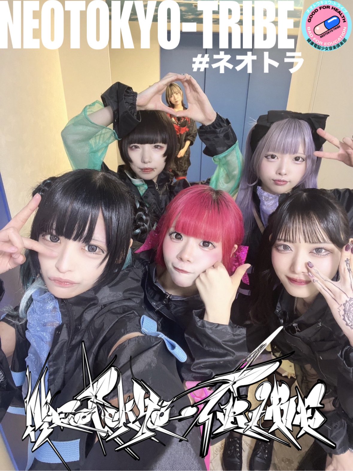 NEOTOKYO-TRIBE #ネオトラ on X: 