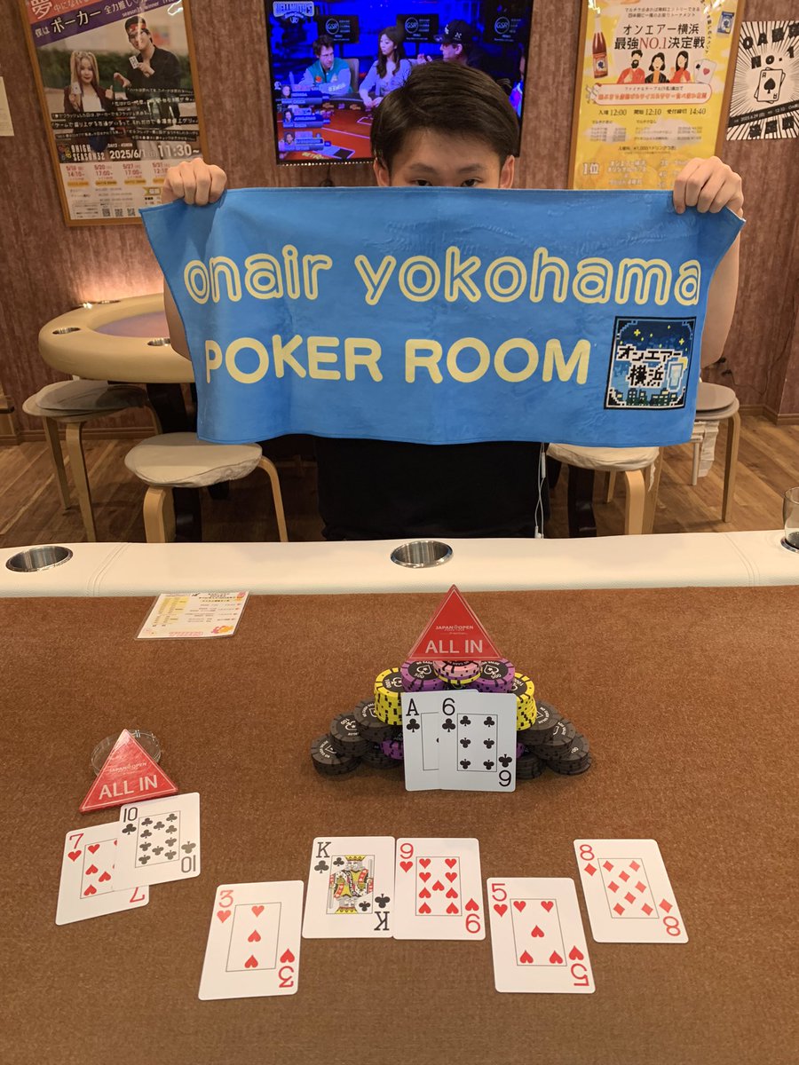 【チルアウトトーナメント】
🌺✨8月12日（火）🌞🌴

本日の優勝者は、、
　　🎖️《 エース様 》🎖️
                           でした❣️✨️

プライズの
🪙ゲームチップ300点GET‼️
　　おめでとうございます🎉✨️

ご参加頂いた皆様
お疲れさまでした🍵