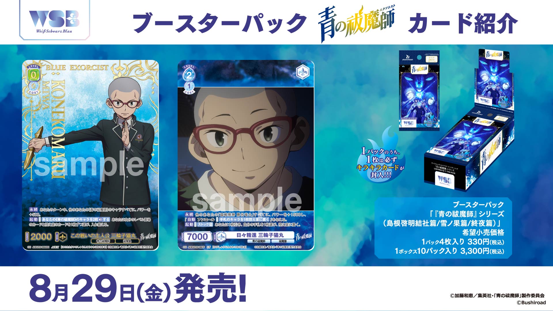 ヴァイスシュヴァルツブラウ hana ヴァイスシュヴァルツブラウ hana ヴァイスシュヴァルツブラウ