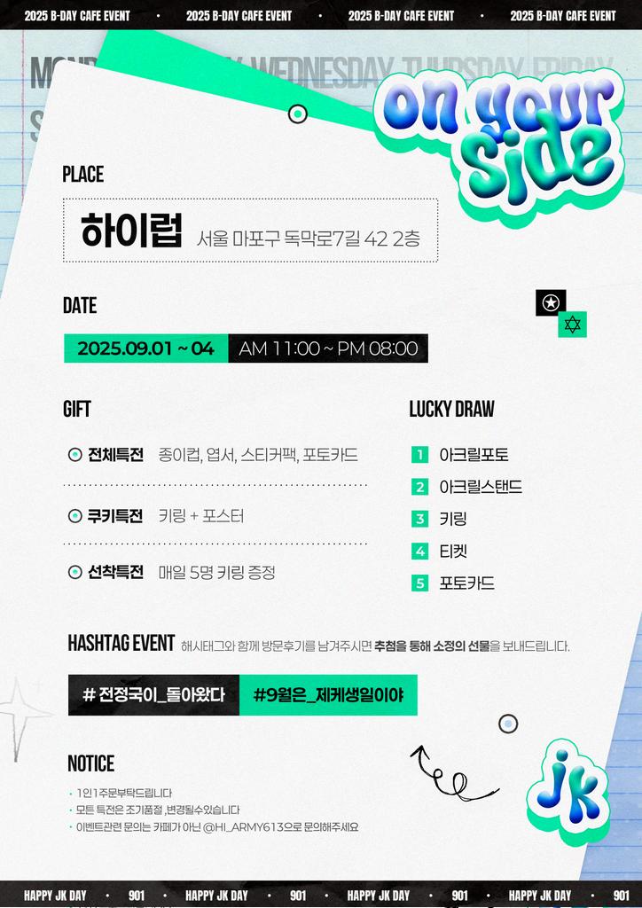 ⭐ㅋ H ㅇ ㅣ💜💜💕 tweet media