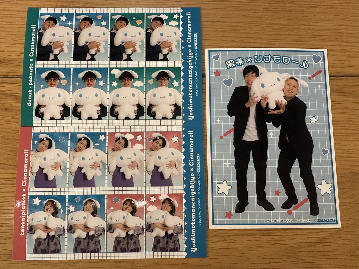 マンゲキ　× シナモロール　カベポスター マンゲキ × シナモロール カベポスター よしもと漫才劇場