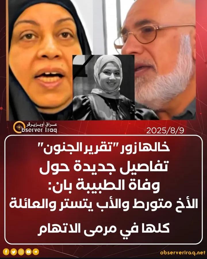 2000Mariam7716's tweet photo. اليوم بان وحده باجر الف بان النساء للنساء نشرن الهاشتاك خل ترتفع وتصير قضيه رأي عام وينفتح التحقيق مره لخ مثل ما اليوم قتل اخته يجوز نحن ضحيه باجر !!#بان_ليست_انتحار 
#حقوق_الإنسان
#بان_قضية_رأي_عام https://t.co/MTxBkyXb2d