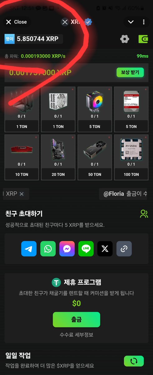 이현주 tweet media