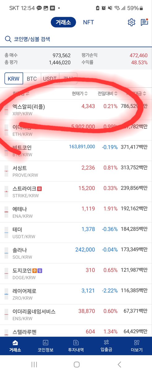 이현주 tweet media