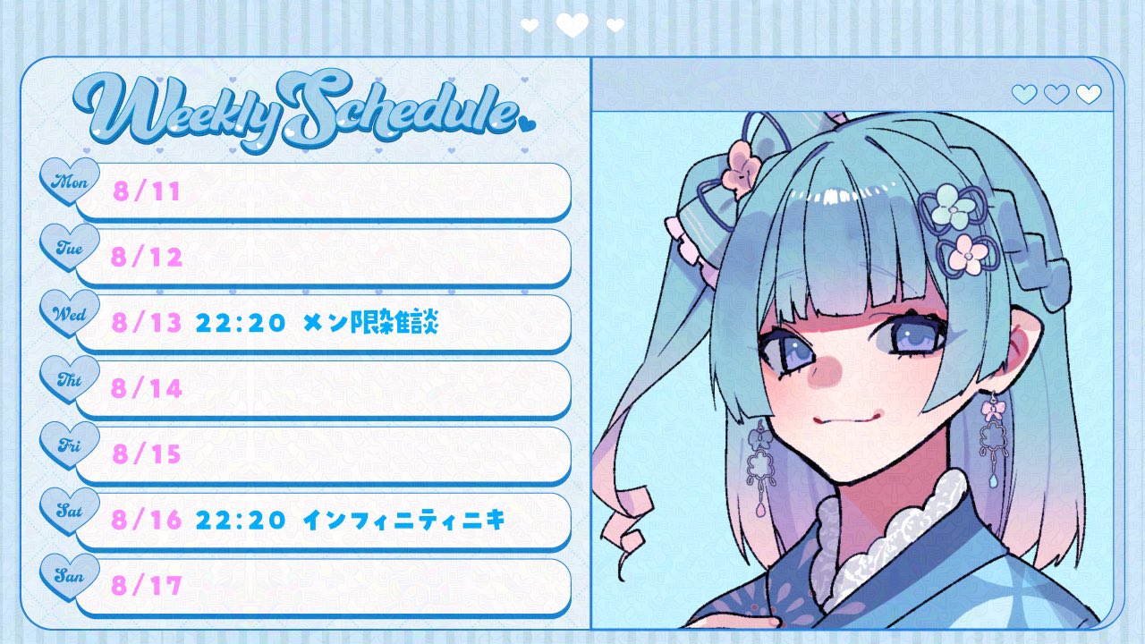 煌姫せれな🪭🎀6/8 3Dお披露目ライブ on X: 