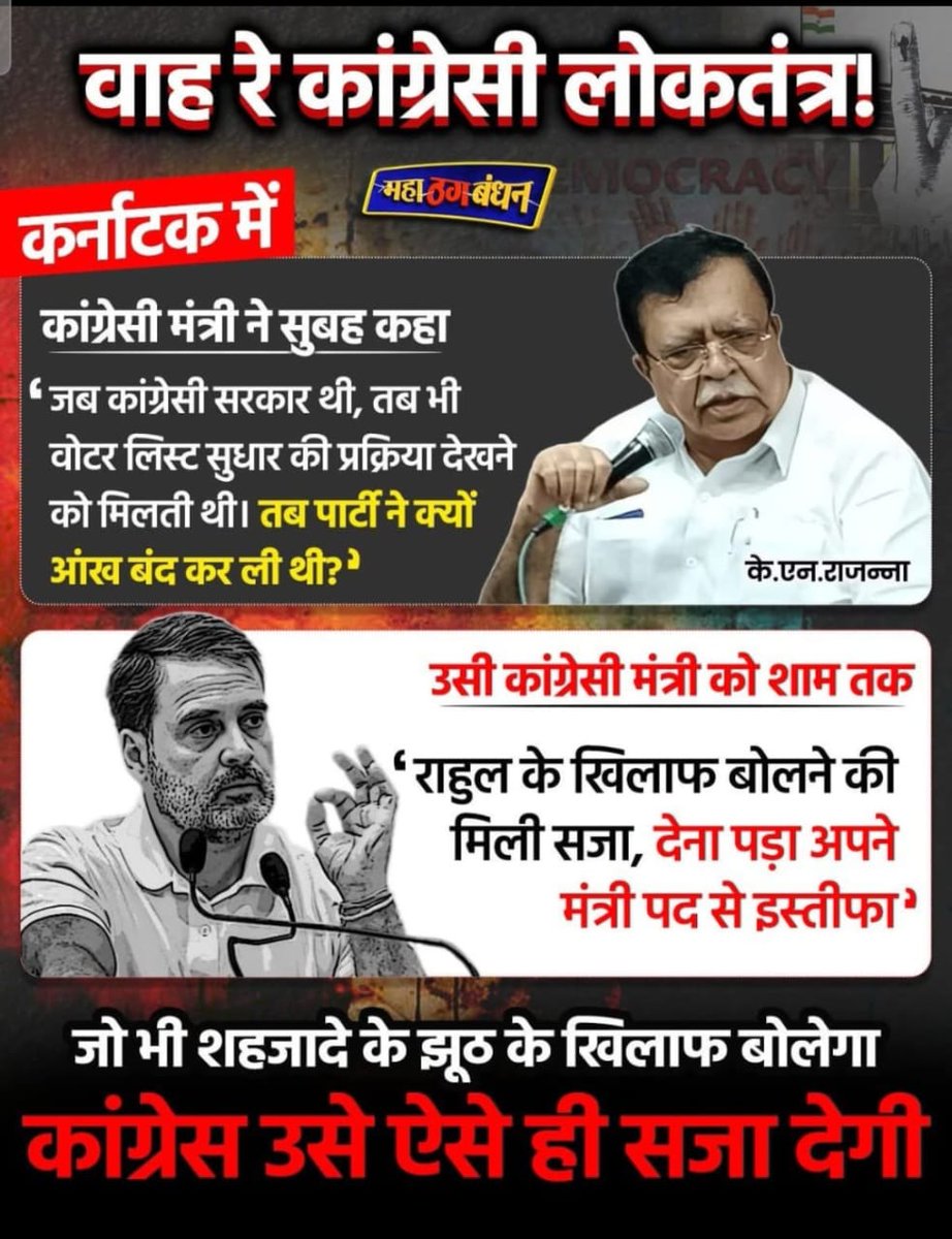 techly360's tweet photo. @Pawankhera @ECISVEEP Say Pappu to Sign the Affidavit 🤣 https://t.co/Qs0NeykvWb