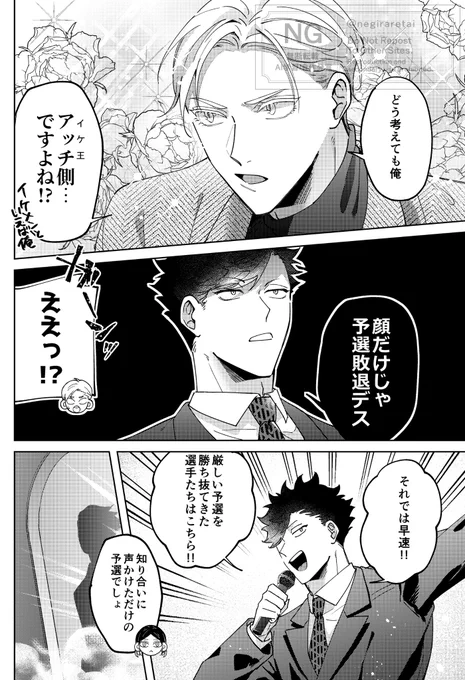② 
