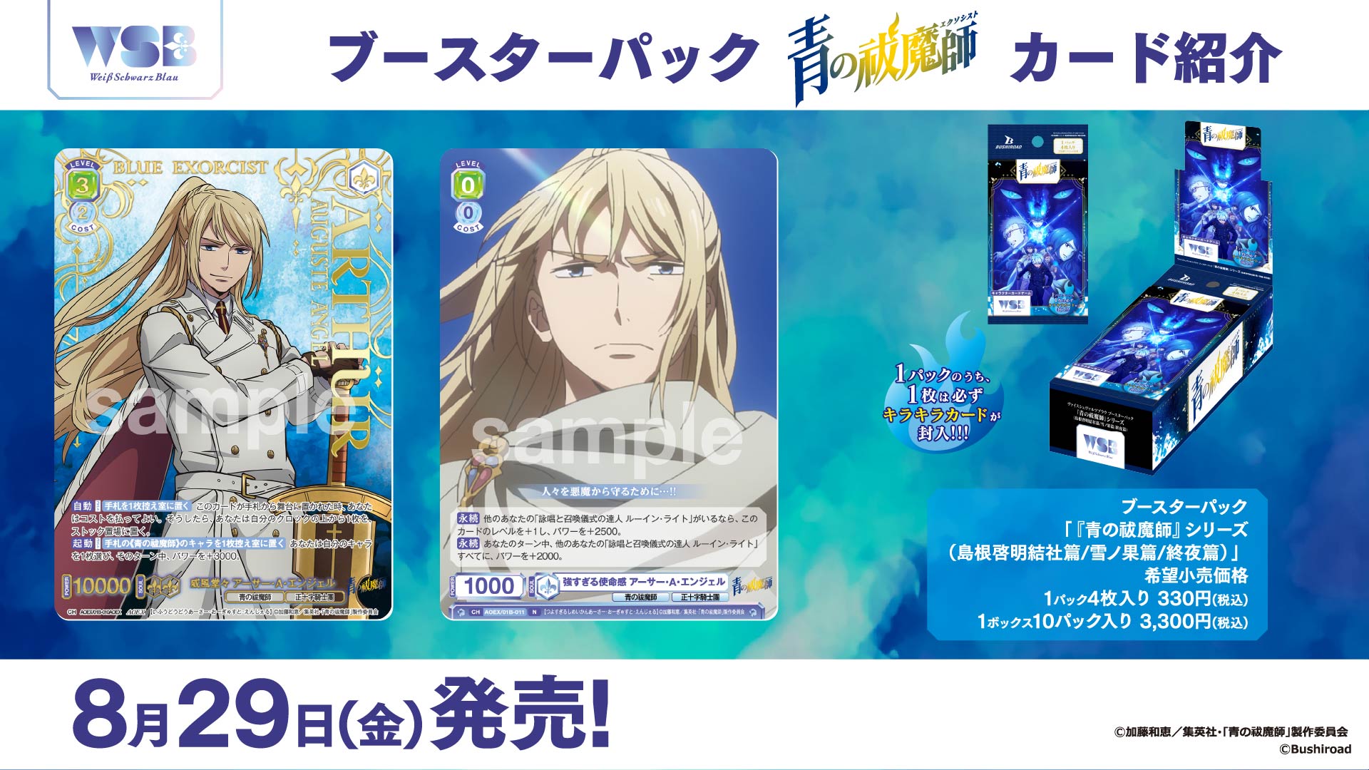 ヴァイスシュヴァルツブラウ【公式】 on X: 